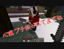 【Minecraft】まとまれない4人のMinecraft Part1【実況】