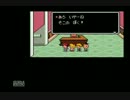 【母の居ぬ間に】MOTHER2をおしゃべりプレイ♪　Part26