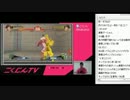 こくじんTV 【スパ4AE2012】 1/2 2013.05.11朝
