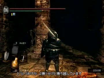 【ダークソウル】カンスト回しながら白もやる3セン【ゆっくり実況】