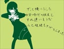 ゆるふわ樹海ガール　歌ってみたよ（笑）【dreagth】