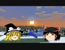 【Minecraft】とりあえず宇宙旅行part1