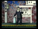 くまうた　（3086）　「鉄ハンマー」　唄：嵐山クマ男（夫)