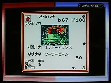 ポケモンカードＧＢ2実況プレイ part10【超ノンケ冒険記☆151+αの戦い！】