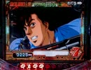 「ゴーゴーヘブン」(320kbps)CRシティーハンター～合言葉はXYZ～より