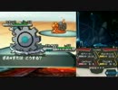 【ポケモンBW2】スターミー不在で星奪杯　一回戦　その２