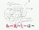 東方MAD ミスティアの主張