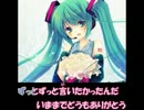 【ニコカラ】 面と向かってありがとうと… 母の日Ver (On Vocal)