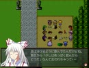 東方自然癒プレイ10　第7節 誤魔化せない事実