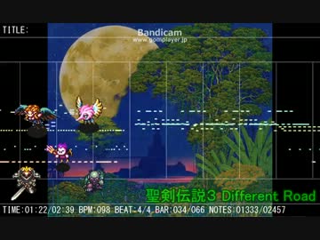 【MIDI】聖剣伝説３ Different Road【耳コピ】