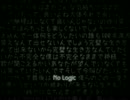 【歌ってみた】★No Logic★　【あいす☆】　