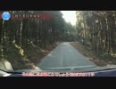 千葉険道走破シリーズPart5 千葉険道163号その2[ゆっくり実況]