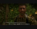 のんびりDEAD ISLAND:riptide 適当字幕（その09）