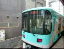スルっとKANSAI 2dayチケットで行く近畿地方ゲームセンターの旅