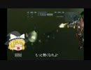 【ゆっくり実況】AC4を初見が実況番外編その３【AC4】