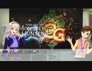 真美と貴音のMH3GHDぷれい動画