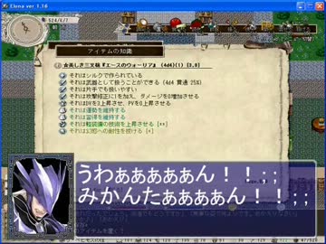 東方鉄挽肉　～ 天子とブロントさんがノースティリスでミンチ62