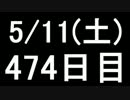 【１日１実績】ファークライ３　その７【Xbox360】