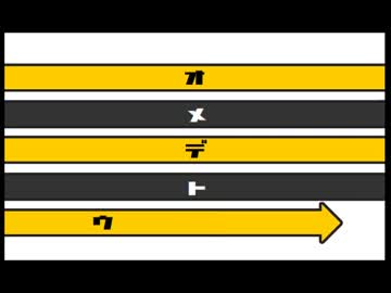 ありがちなMG FLASHをまとめた「DE JA VU」