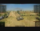 World of Tanks コンカラー重戦車