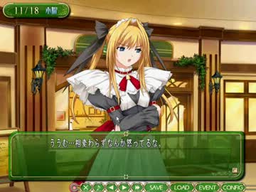 【再うp】全年齢対象を目指して『パルフェ』を実況してみる　part18.flv