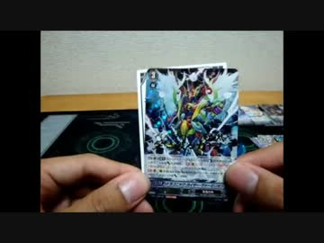 【開封マン】ヴァンガード開封動画【ファイターズコレクション2013】