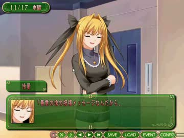 【再うp】全年齢対象を目指して『パルフェ』を実況してみる　part17.flv