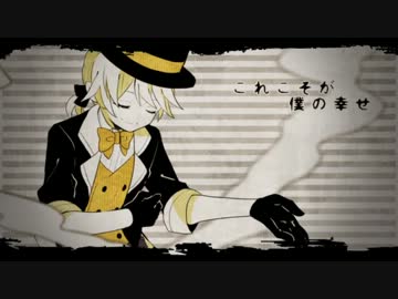 【歌ってみた】夢喰い白黒バク【レギア】