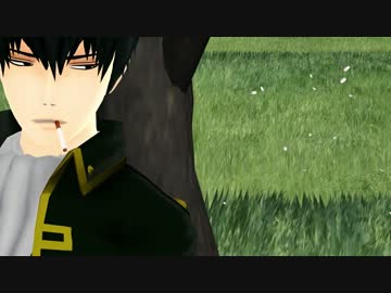 【MMD】土方・ミツバで君の音ふわり【銀魂】