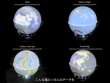 光る地球儀作ってみた #personalcosmos @spaceapps