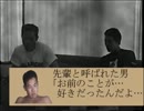 コウジ・ベオルブのテーマ