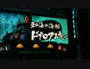 2027 Revise アップトリム5