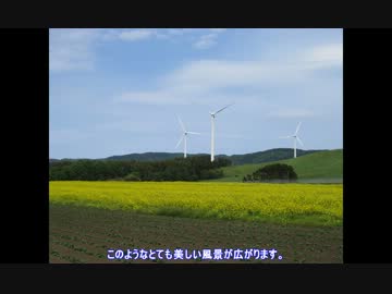 鉄道旅行！？　春の北東北・函館の旅！　PART②