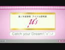 りんぱなデュエット