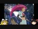 初心者による初心者の為の東方人形劇part5【ゆっくり実況プレイ】