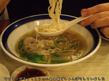 【ゆっくり】台湾ふたり旅Part.01