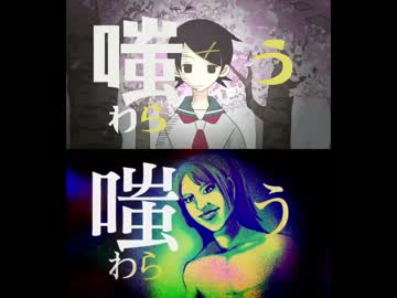 【比較版】進撃の絶望