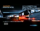 【BF3】クラン「OMANCHIN」紅白戦METRO_RU側【PS3】