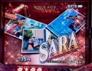 「ＳＡＲＡ」(320kbps)CRシティーハンター～合言葉はXYZ～より