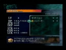 【実況】元悪魔精錬士との復讐旅 ＃2【悪魔城ドラキュラ闇の呪印】