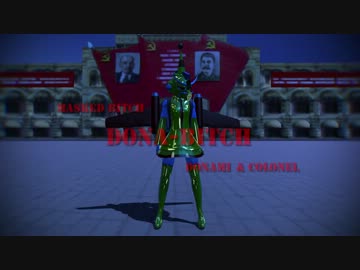 【MMD】ドナミと大佐でMasked bitcH【ドナビッチ】
