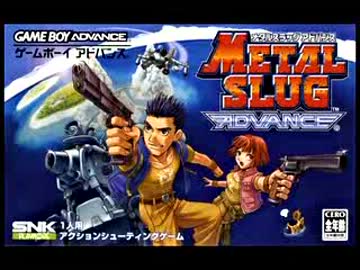 メタルスラッグアドバンス BGM集