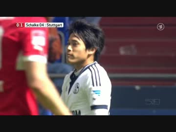 ブンデスリーガ12/13 シャルケvsシュトゥットガルト ハイライト