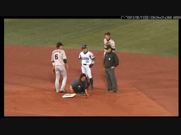 2013/5/10　モーガンバント⇒内村２ベース⇒モーガン２塁ベース破壊