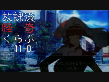 【卓 M@s】876プロが放課後怪奇くらぶを遊ぶようです 11-0
