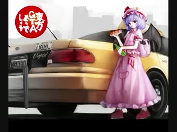 東方GTAどうでしょう Liberty City Walker Revenge 第４２夜