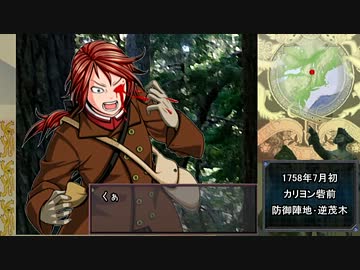 Battle Over America 第6話