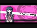 [実況]人を殺めてドラ○もん[ダンガンロンパ]５DEATH!!