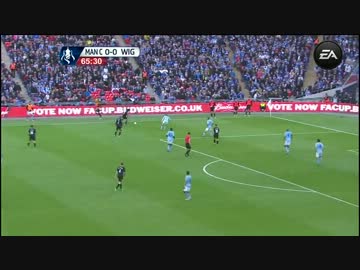 FAカップ決勝　 マンチェスター・シティvsウィガン ハイライト