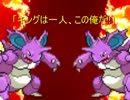 【ゆっくり実況】割テキBW×Mk-2 パート5　【VS.gigiさん】